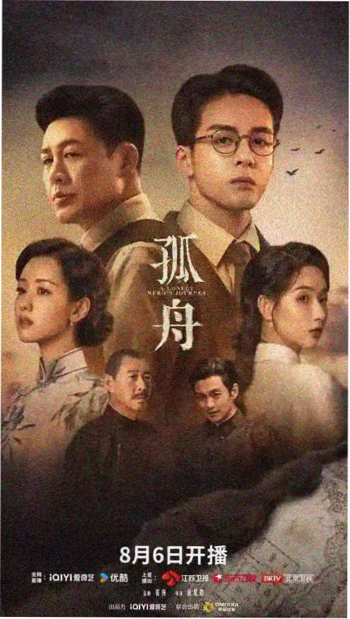 汉江以北 韩剧在线观看剧照