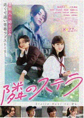 雾中电话亭 韩国电影在线观看剧照