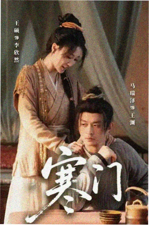 信号灯熄灭时 职场韩剧在线观看剧照