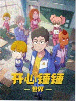 纸鸢事务所 漫画改编动漫在线观看剧照